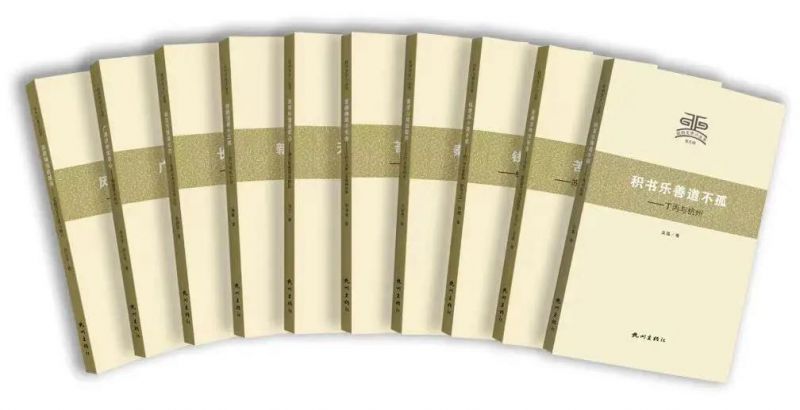 新书推荐 | 《杭州文史小丛书》第五辑正式出版