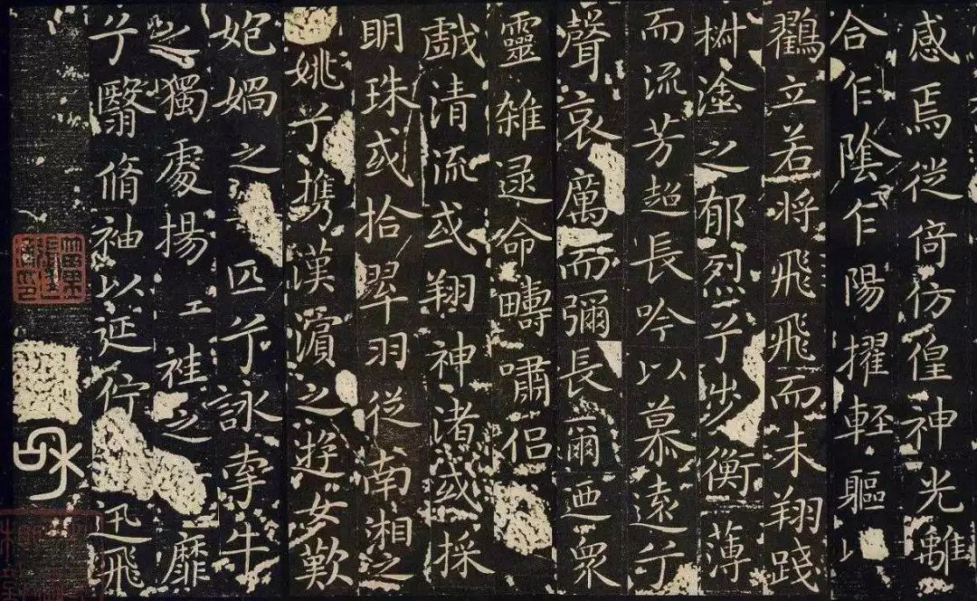 其笔法精神受王羲之《乐毅论》《黄庭经》,王献之《洛神赋十三行》和