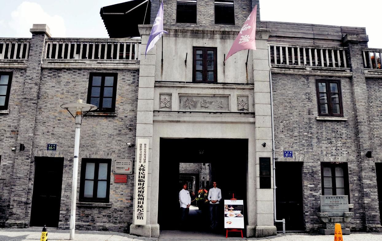 杭州市在他们当年战斗过的地方建了"大韩民国临时政府旧址纪念馆"
