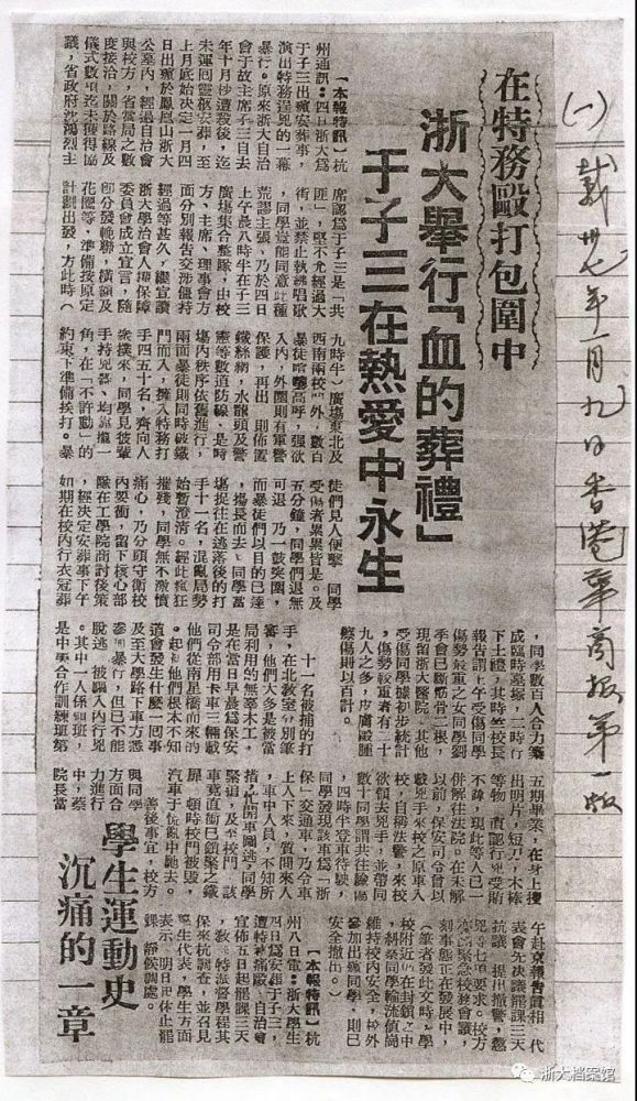 微信图片_20211022103313.jpg 微信图片_20211022103313.jpg