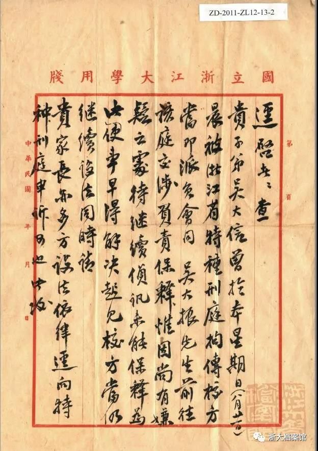 微信图片_20211022103316.jpg 微信图片_20211022103316.jpg