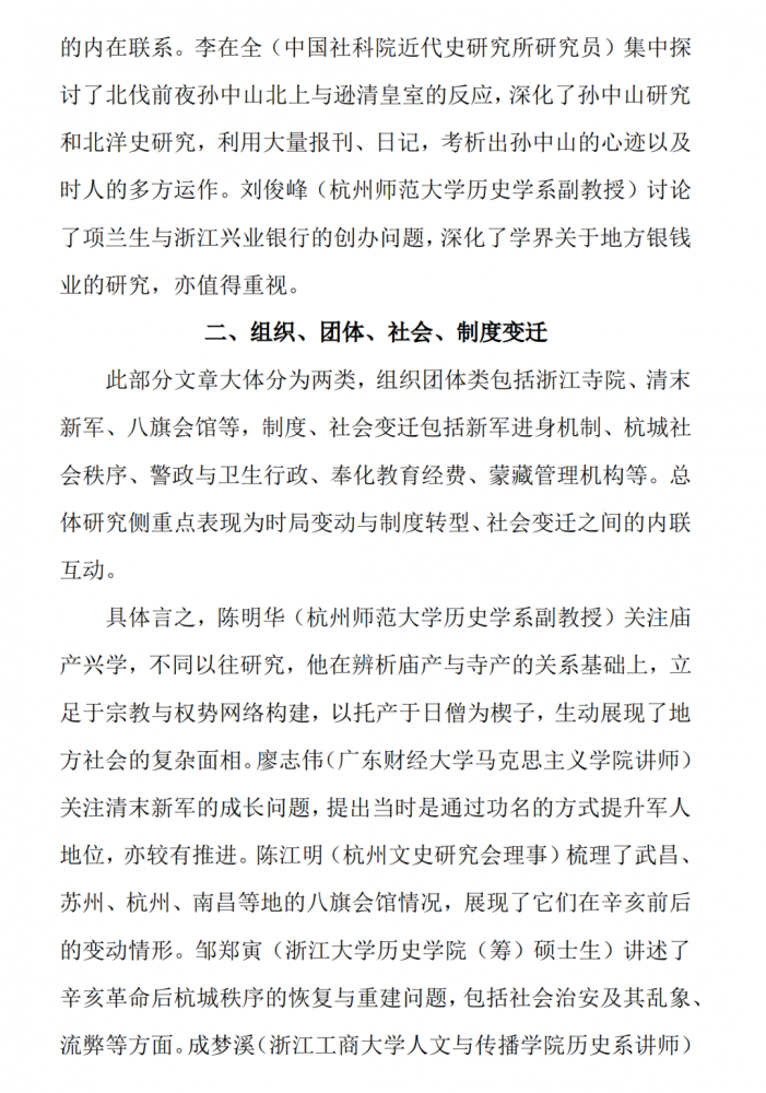 微信图片_20220112104255.png