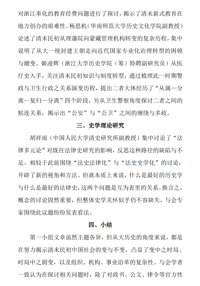 微信图片_20220112104258.png