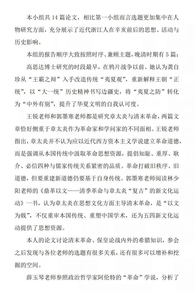 微信图片_20220112104147.jpg