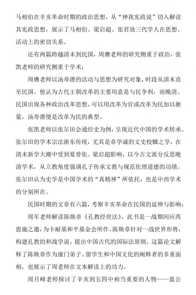 微信图片_20220112104156.png