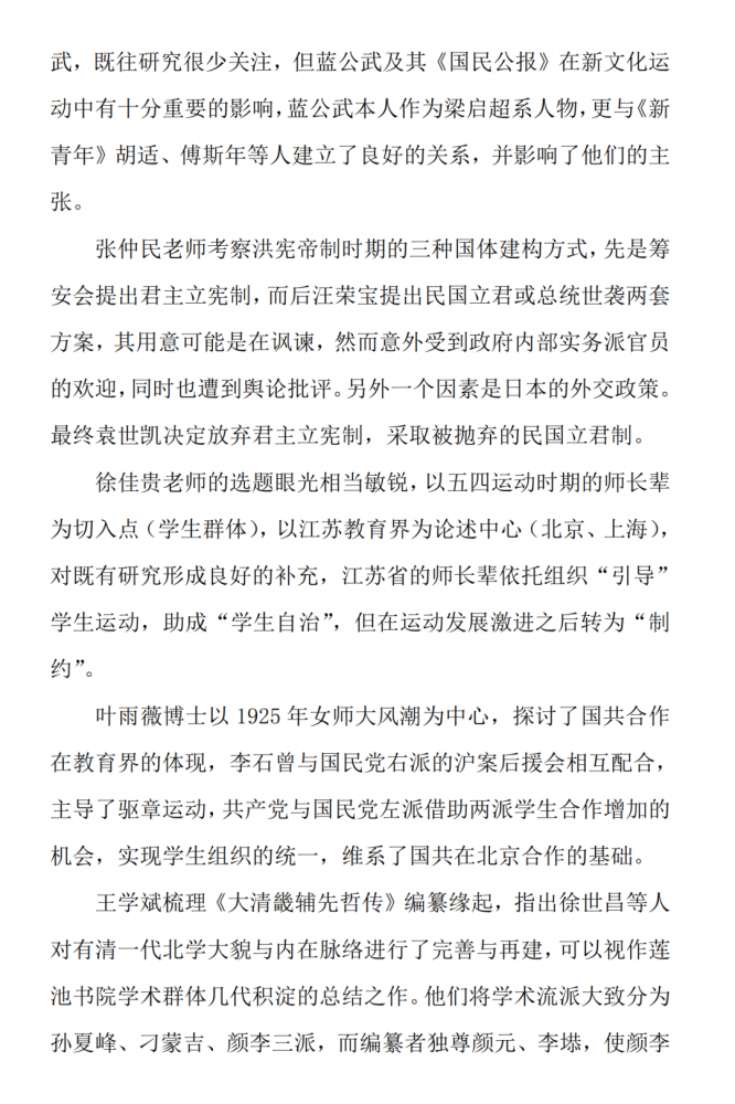 微信图片_20220112104203.png