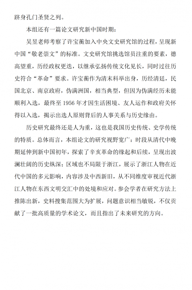 微信图片_20220112104208.png