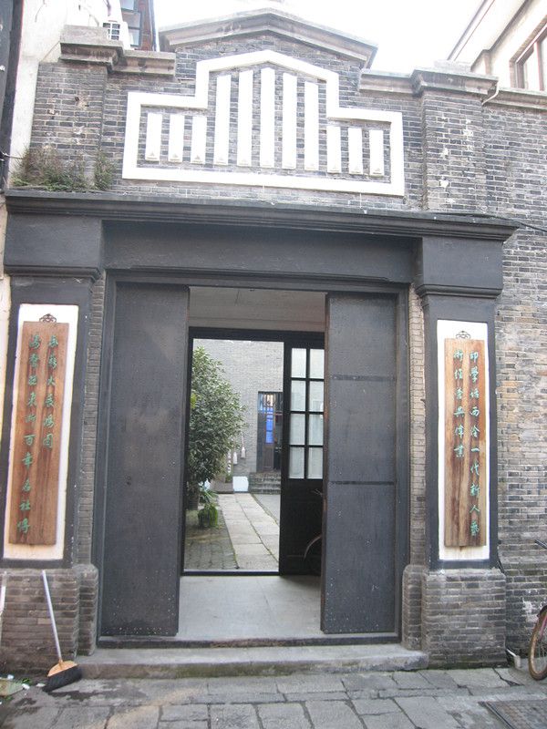 蒋鑑旧居大门_副本.jpg 蒋鑑旧居大门_副本.jpg