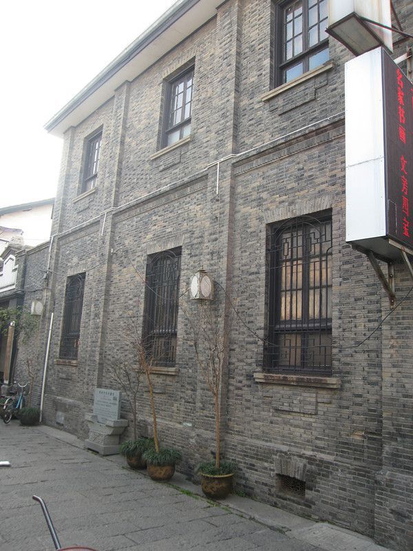 蒋鑑旧居外貌_副本.jpg 蒋鑑旧居外貌_副本.jpg