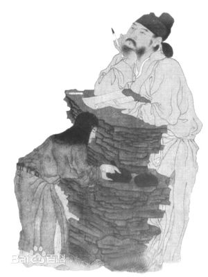 皇甫湜.jpg 皇甫湜.jpg