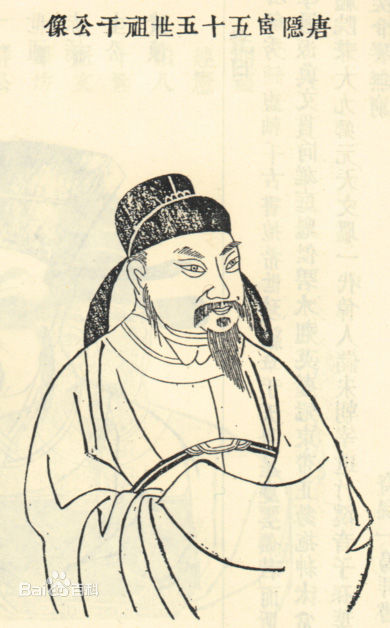 方干.jpg 方干.jpg