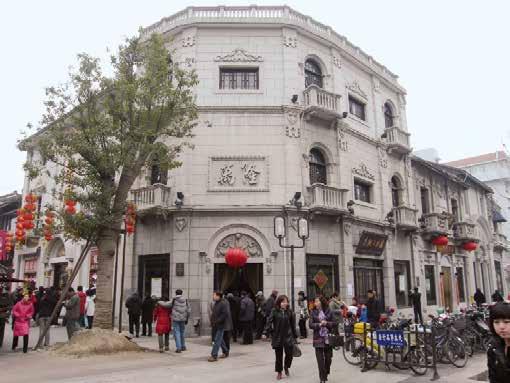 万隆腌腊店.jpg 万隆腌腊店.jpg