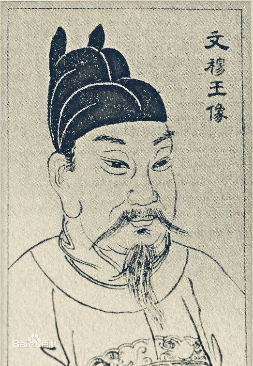 钱元瓘.jpg 钱元瓘.jpg