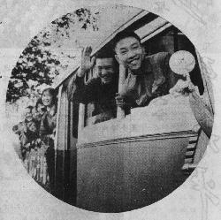 挥手告别亲友下乡去。.jpg 挥手告别亲友下乡去。.jpg