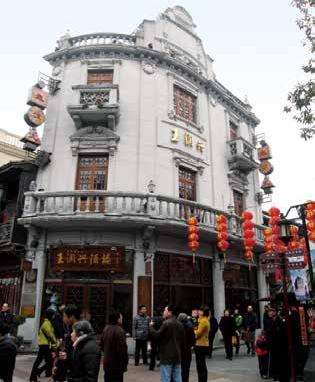 占据清河坊四拐角之一角的孔凤春旧址.jpg 占据清河坊四拐角之一角的孔凤春旧址.jpg