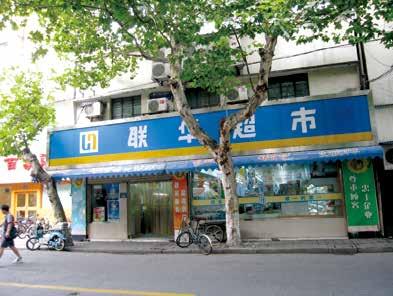 孔凤春官巷口总店旧址.jpg 孔凤春官巷口总店旧址.jpg