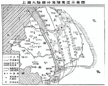 谭其骧《关于上海地区的成陆年代》,《长水集》第149页。.jpg 谭其骧《关于上海地区的成陆年代》,《长水集》第149页。.jpg