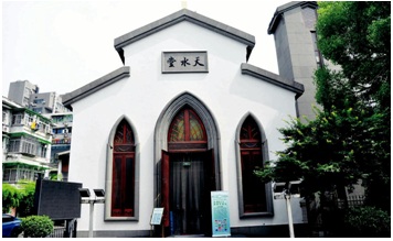 杭州天水堂.jpg 杭州天水堂.jpg