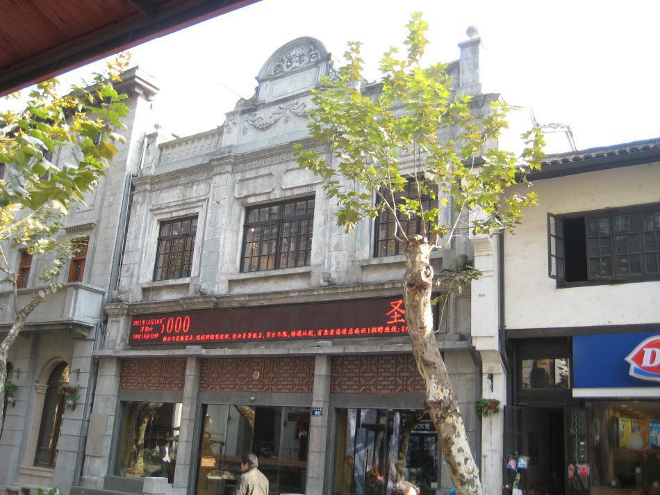 咸章绸庄旧址1.jpg 咸章绸庄旧址1.jpg