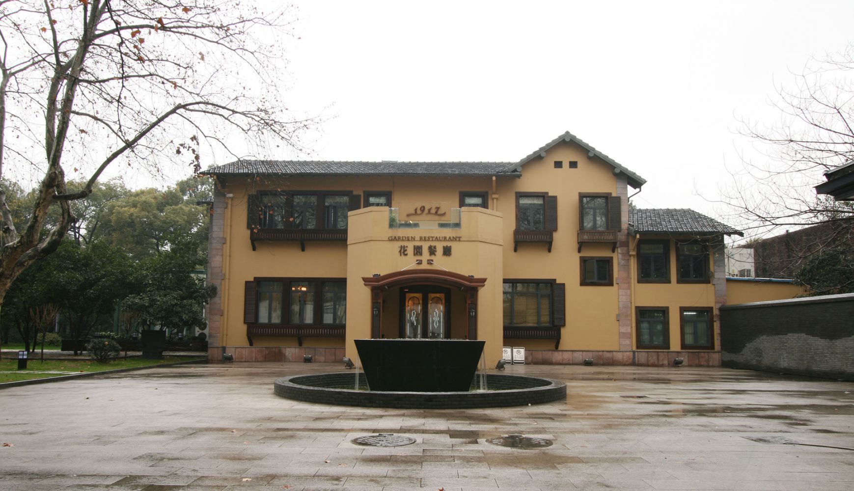 1917花园餐厅.jpg 1917花园餐厅.jpg
