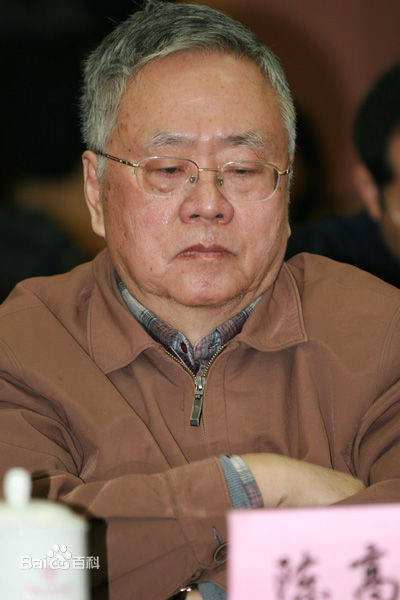 陈高华.jpg 陈高华.jpg