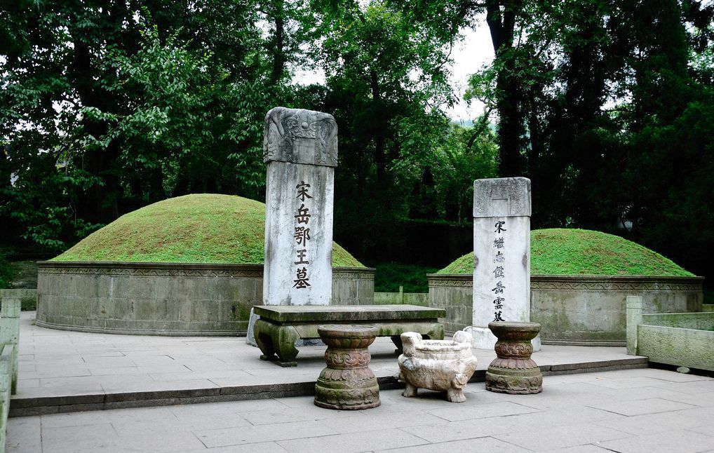 岳坟.jpg 岳坟.jpg