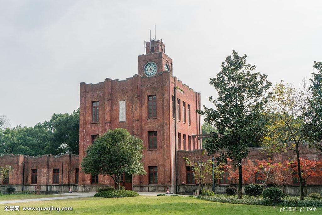 之江大学校园.jpg 之江大学校园.jpg