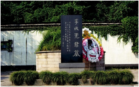 李成虎墓.jpg 李成虎墓.jpg