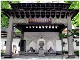 天方先贤卜合提亚尔墓园.jpg 天方先贤卜合提亚尔墓园.jpg
