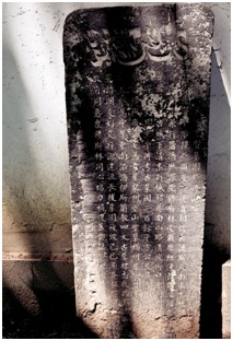 天方先贤墓园修复碑记.jpg 天方先贤墓园修复碑记.jpg