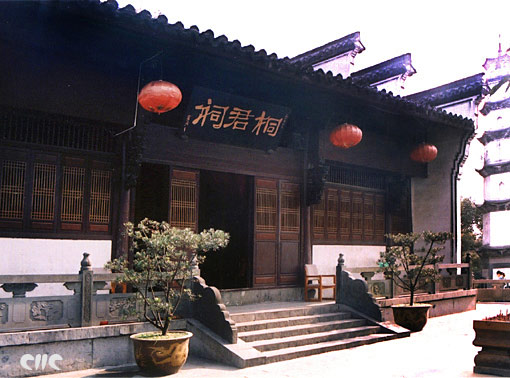 桐君祠.jpg 桐君祠.jpg