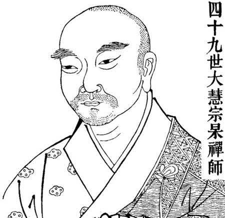 宗杲.jpg 宗杲.jpg