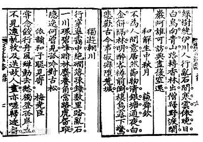 《江湖集》书影.jpg 《江湖集》书影.jpg