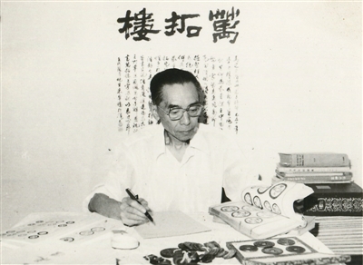 晚年马定祥.jpg 晚年马定祥.jpg