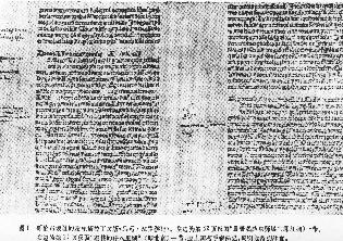 哥伦布写在马可•波罗游记上的注文.jpg 哥伦布写在马可•波罗游记上的注文.jpg