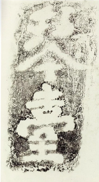 乾隆南巡,小有天园,西湖,摩崖石刻,旅游 乾隆南巡,小有天园,西湖,摩崖石刻,旅游