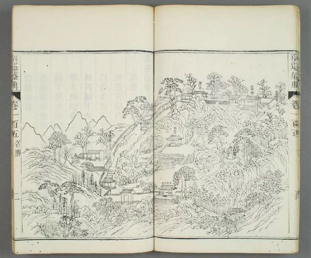 乾隆南巡,小有天园,西湖,摩崖石刻,旅游 乾隆南巡,小有天园,西湖,摩崖石刻,旅游