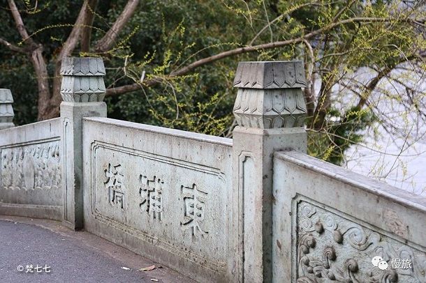 映波桥、锁澜桥、望山桥、压堤桥、东浦桥、跨虹桥 映波桥、锁澜桥、望山桥、压堤桥、东浦桥、跨虹桥