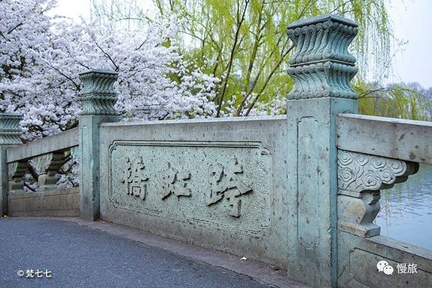 映波桥、锁澜桥、望山桥、压堤桥、东浦桥、跨虹桥 映波桥、锁澜桥、望山桥、压堤桥、东浦桥、跨虹桥