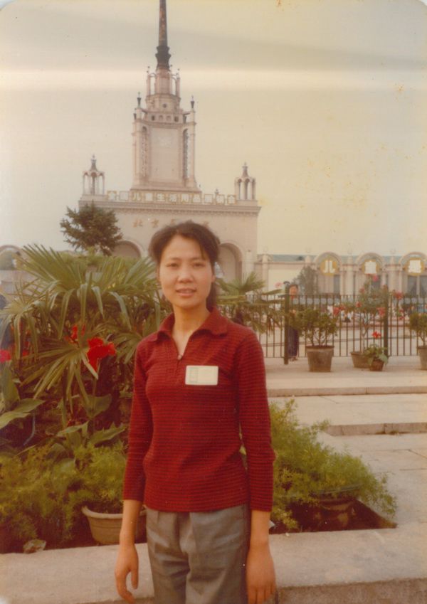图10:蔚玲在上海中苏友好馆前(1978).jpg 图10:蔚玲在上海中苏友好馆前(1978).jpg