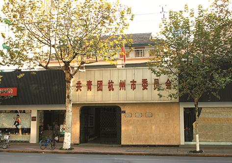 适庐.jpg 适庐.jpg