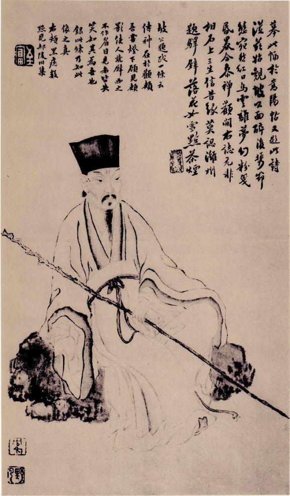 《天际乌云帖》中后人摹绘的苏轼像.jpg 《天际乌云帖》中后人摹绘的苏轼像.jpg