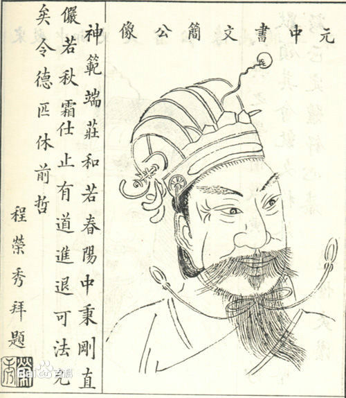 叶李.jpg 叶李.jpg