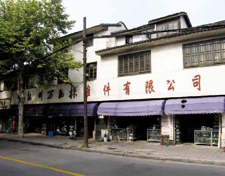 从3开间店铺的协昌五金号,发展到10开间店铺的杭州万能螺丝商店。.jpg 从3开间店铺的协昌五金号,发展到10开间店铺的杭州万能螺丝商店。.jpg