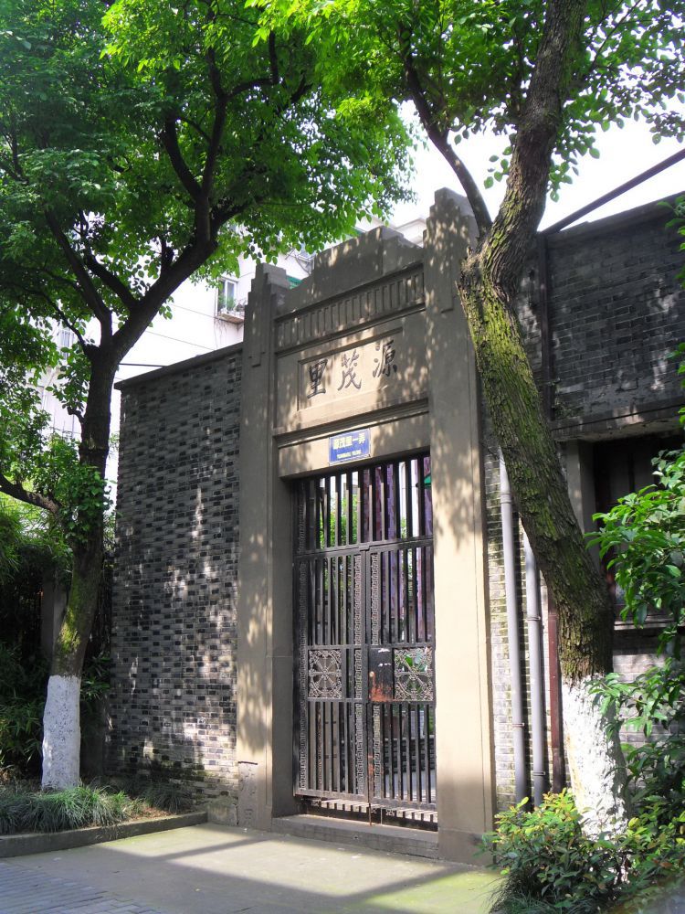 源茂里.jpg 源茂里.jpg