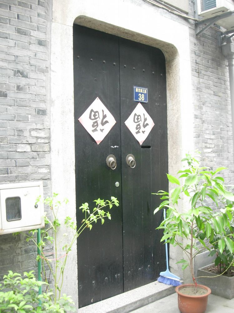 仲老师 源茂里的石库门.JPG 仲老师 源茂里的石库门.JPG
