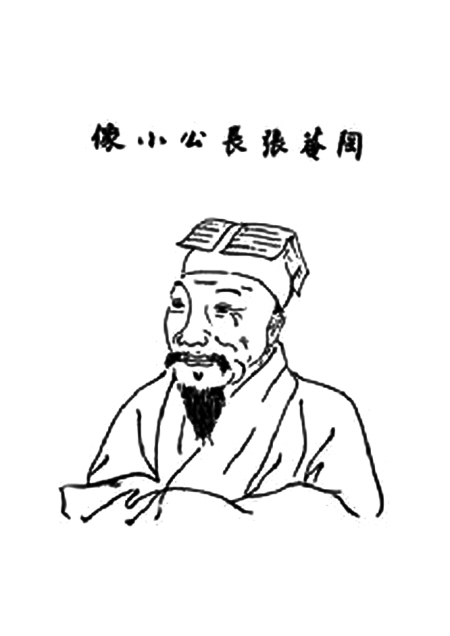 张岱.jpg 张岱.jpg