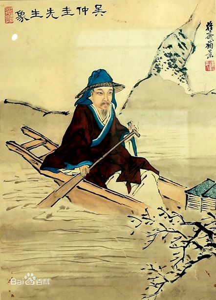 吴镇.jpg 吴镇.jpg