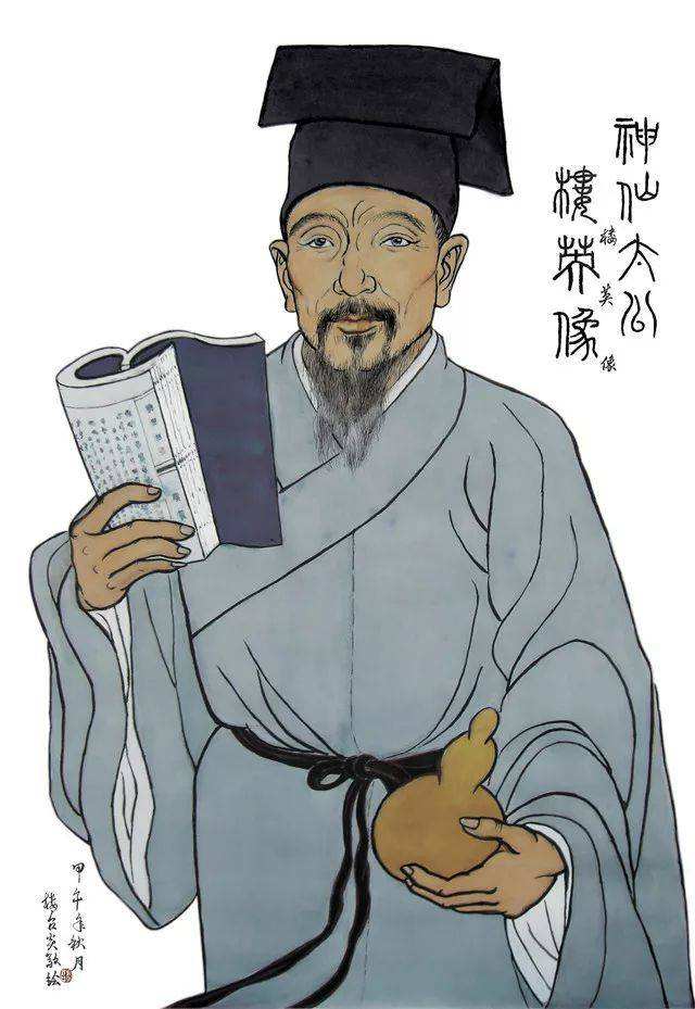 楼英.jpg 楼英.jpg