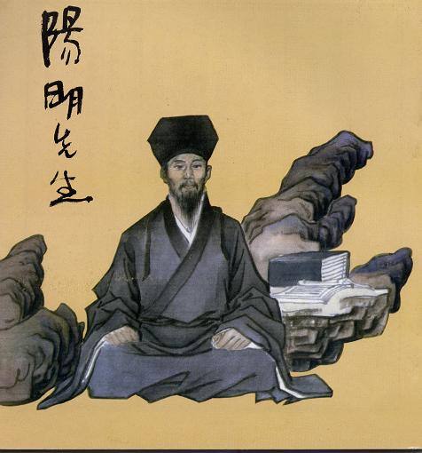王阳明.jpg 王阳明.jpg